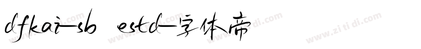 dfkai-sb estd字体转换